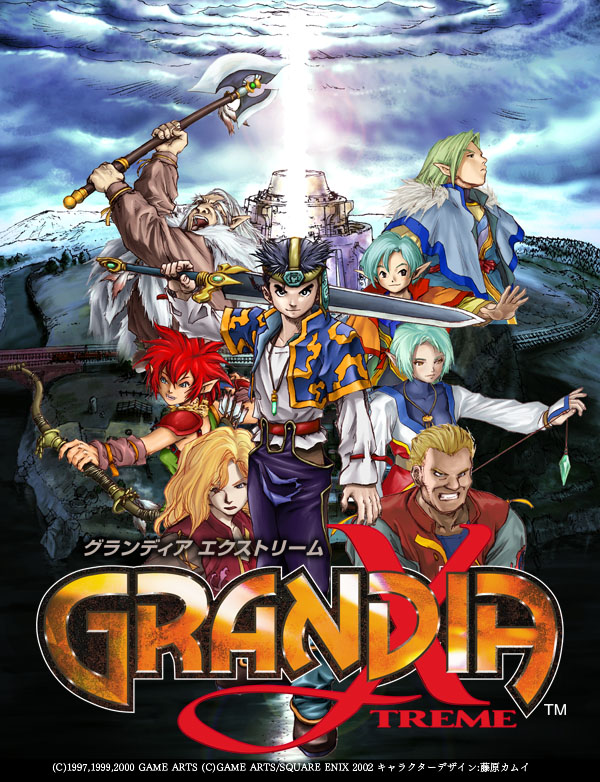 GRANDIA グランディア　体験版　ゲーム販促ポスター　1999年　PS