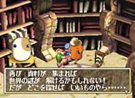 製品情報 | ゲームアーツ